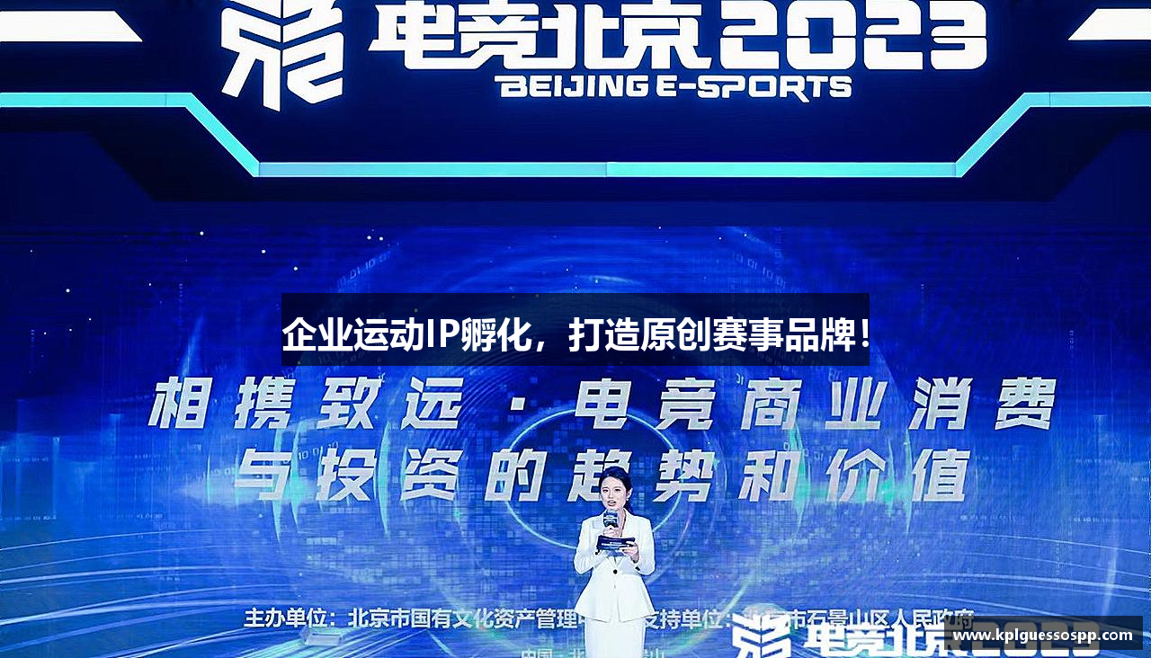 王者荣耀竞猜平台