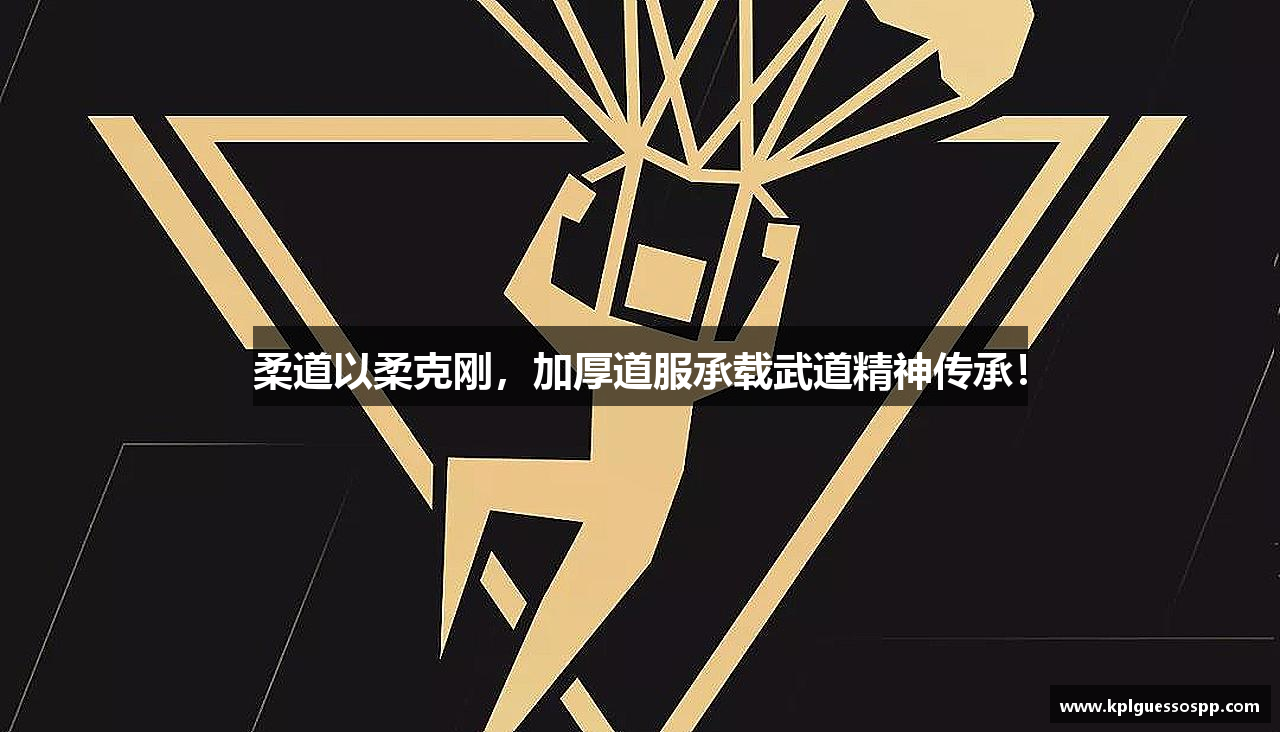 KPL竞猜平台